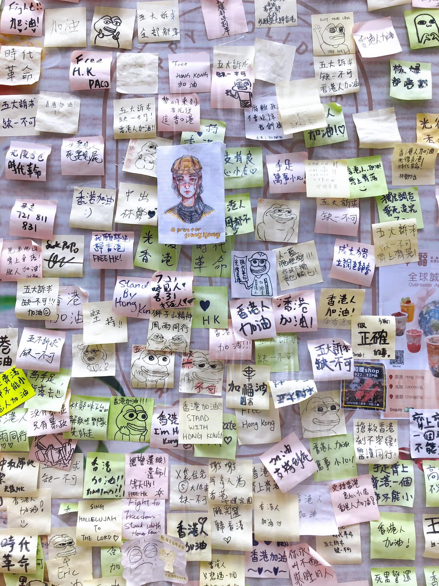 香港記-1